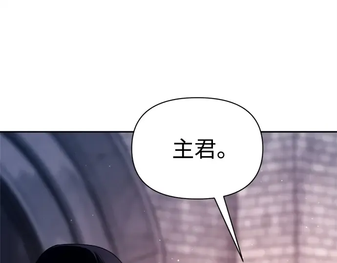 第119话 第207页