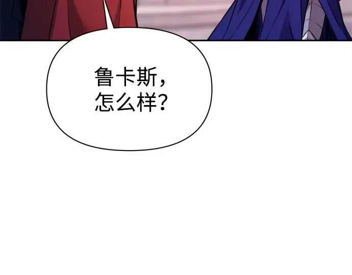 第119话 第209页