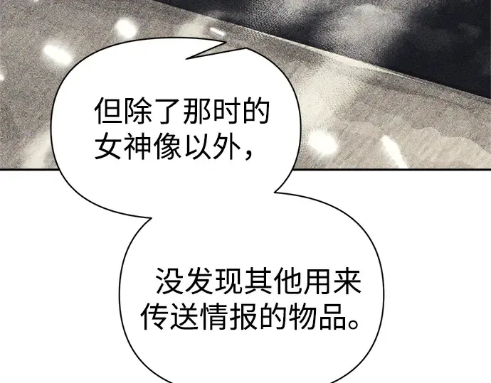 第119话 第212页