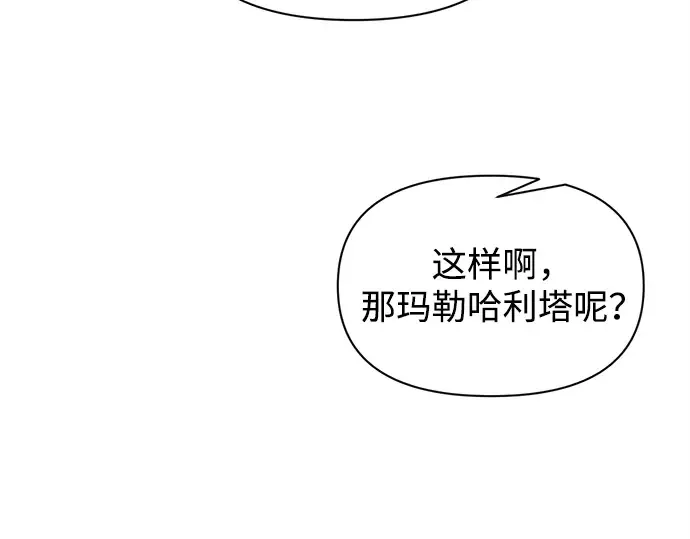 第119话 第213页