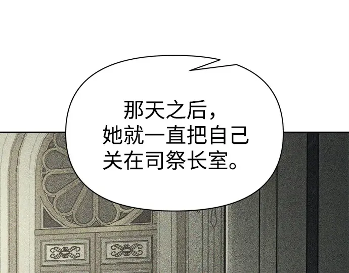 第119话 第214页