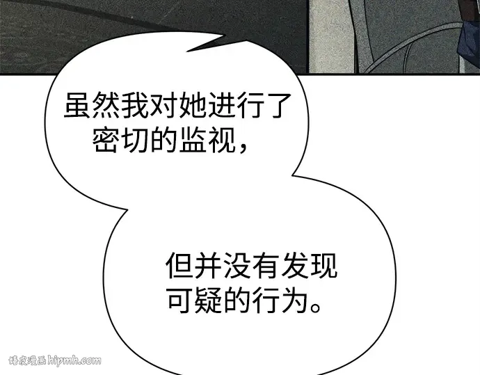 第119话 第216页