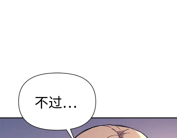 第119话 第218页
