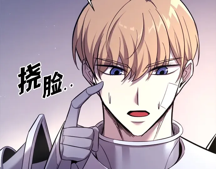 第119话 第219页