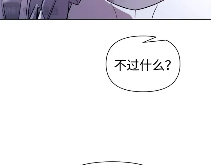 第119话 第220页