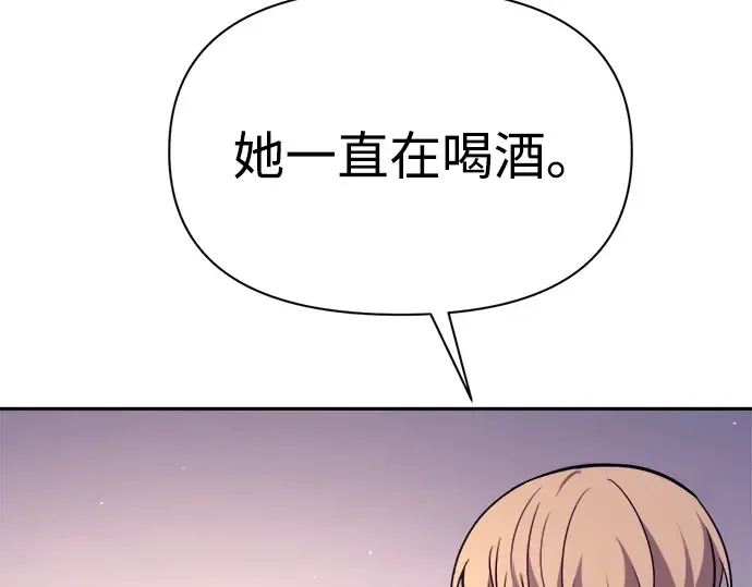 第119话 第221页