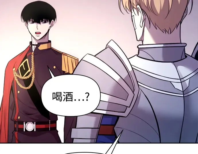 第119话 第222页