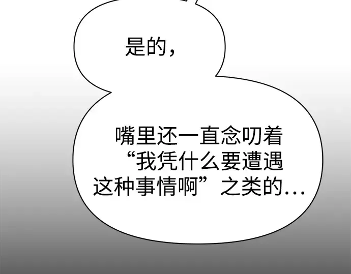 第119话 第223页
