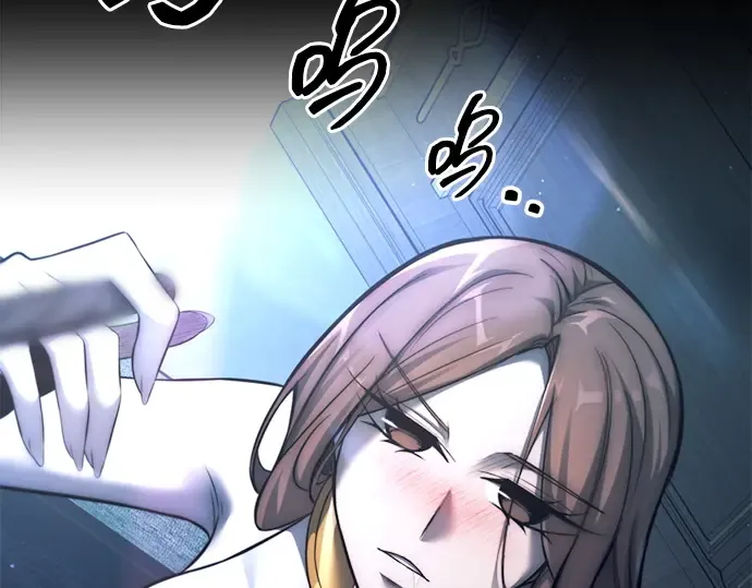 第119话 第228页