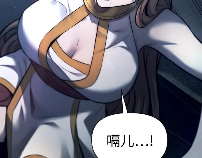 第119话 第229页