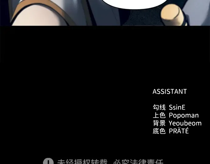 第119话 第230页