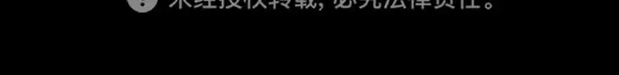 第119话 第231页