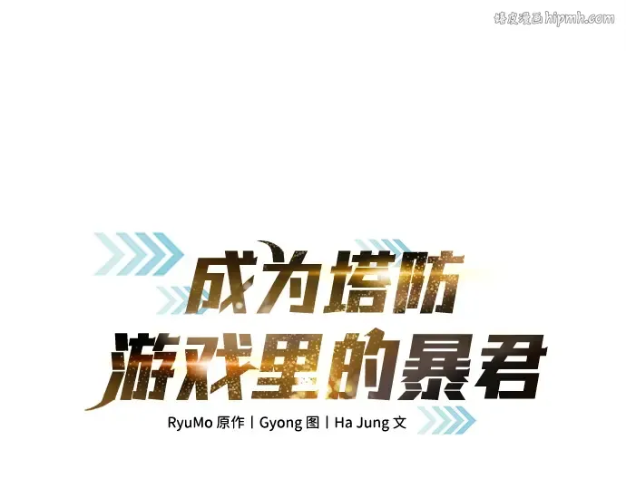第120话 第1页