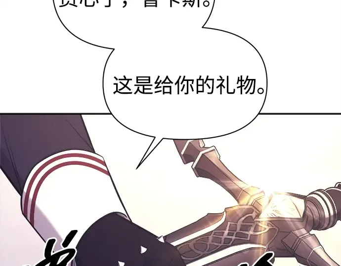 第120话 第3页