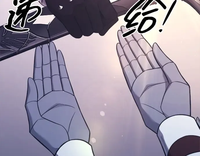 第120话 第4页