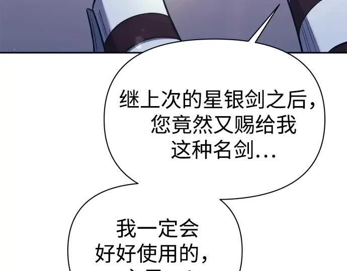 第120话 第5页