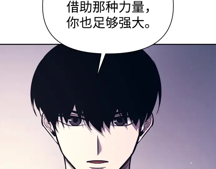 第120话 第10页