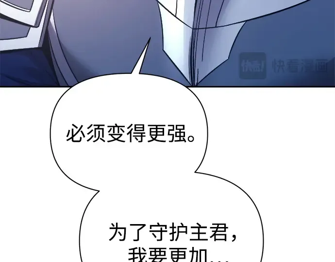 第120话 第14页
