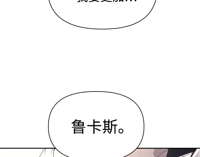 第120话 第15页