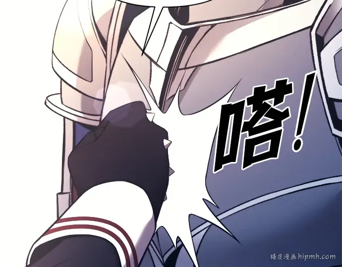 第120话 第16页
