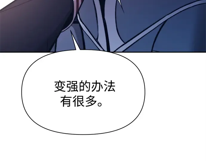 第120话 第17页