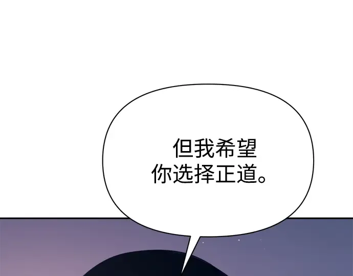 第120话 第18页