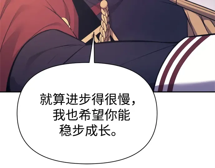 第120话 第20页