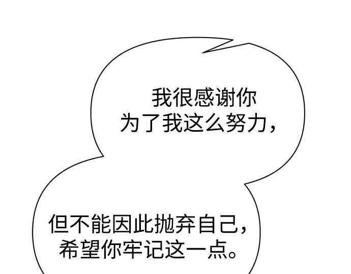 第120话 第22页