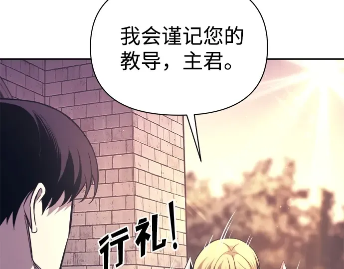 第120话 第25页