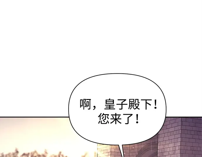 第120话 第27页