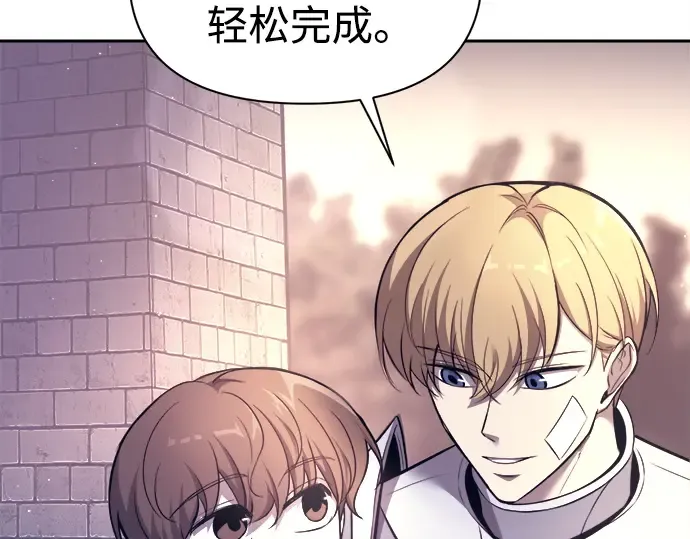 第120话 第30页