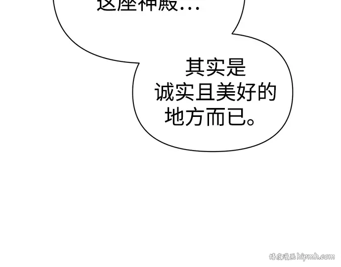 第120话 第32页
