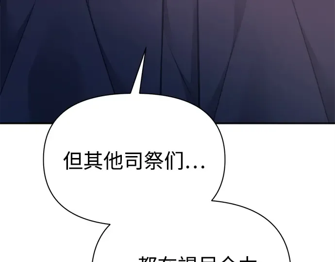 第120话 第35页