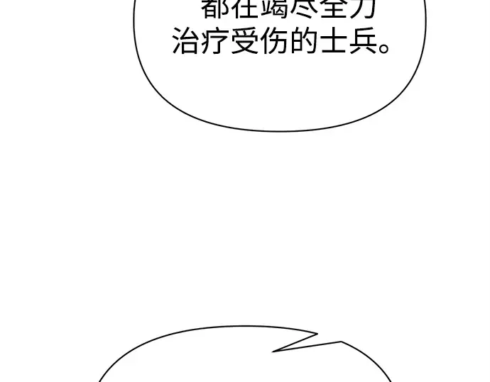 第120话 第36页