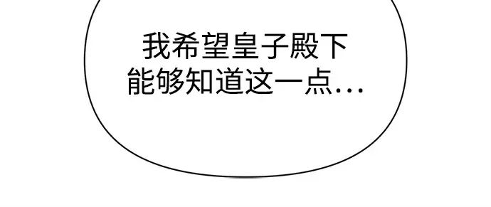 第120话 第37页
