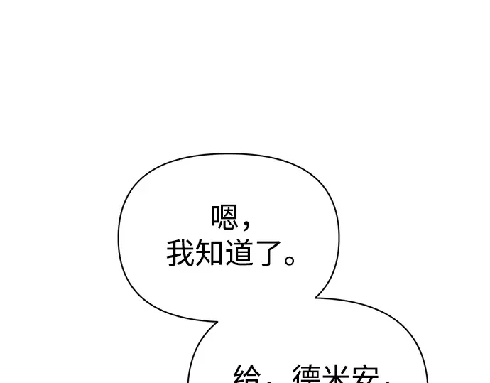 第120话 第38页