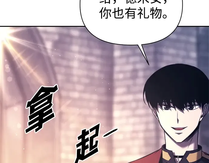 第120话 第39页