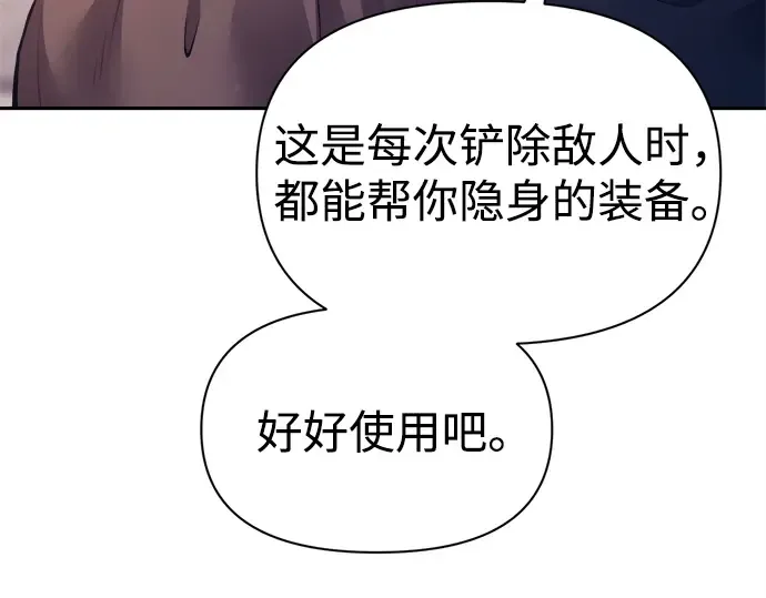 第120话 第41页