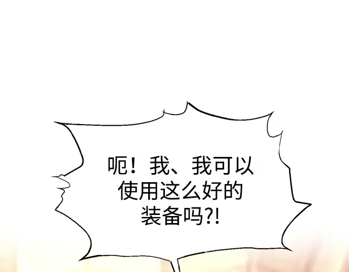 第120话 第42页
