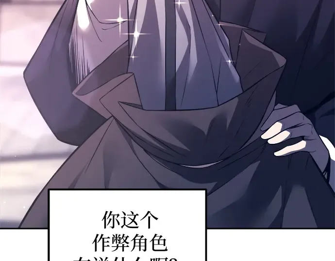 第120话 第44页
