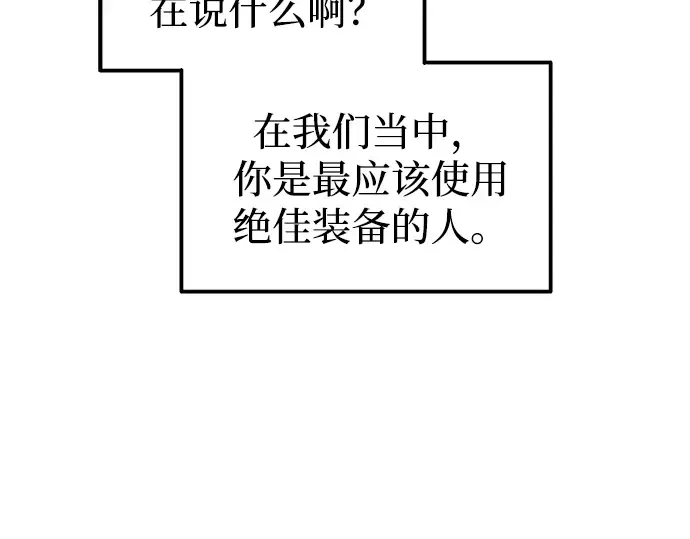 第120话 第45页