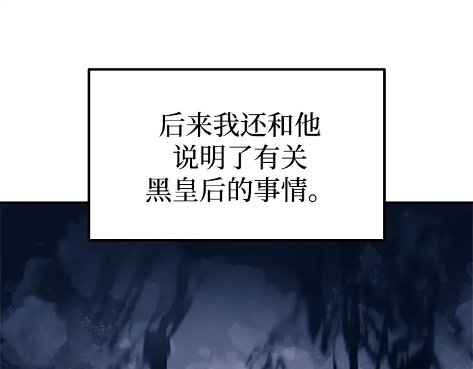 第120话 第46页