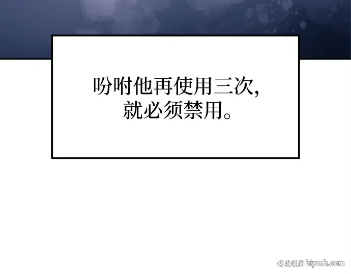 第120话 第48页