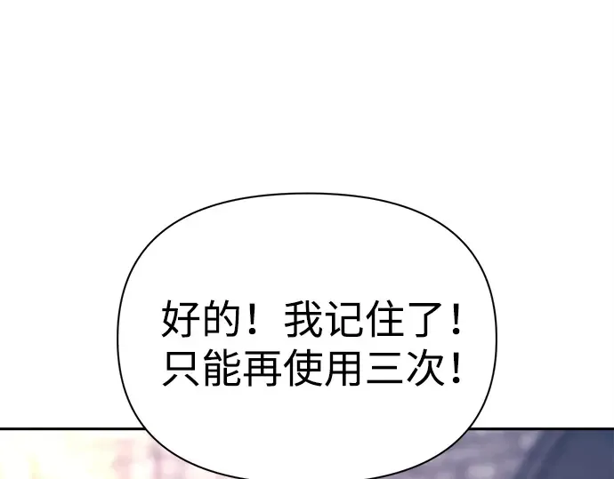 第120话 第49页