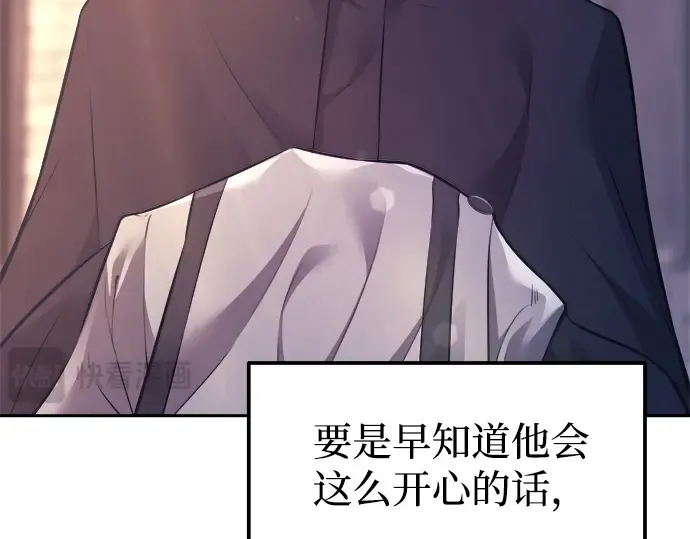 第120话 第51页