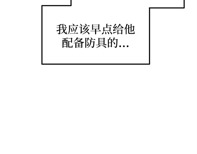 第120话 第52页