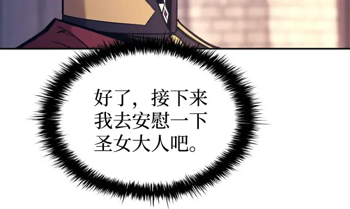 第120话 第55页