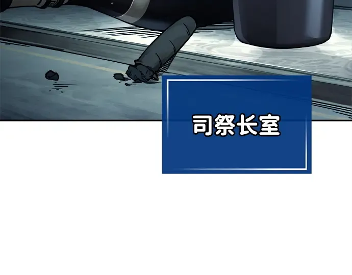 第120话 第59页