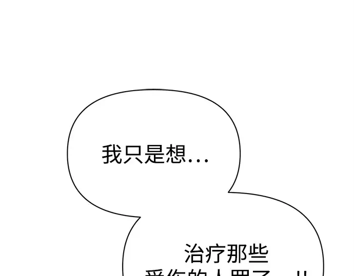 第120话 第60页