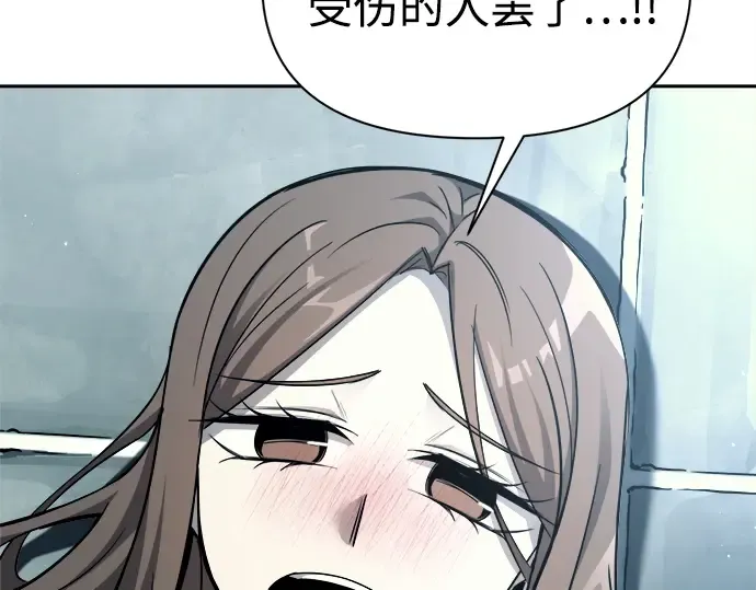第120话 第61页